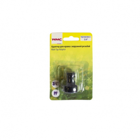Адаптер-переходник  3/4" наружная резьба/штуцер для б/с WMC TOOLS TG7207017-3/4" 48855
