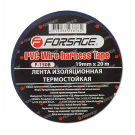 Лента изоляционная термостойкая 105°C  19мм x 20м (синяя) Forsage F-150B 17262