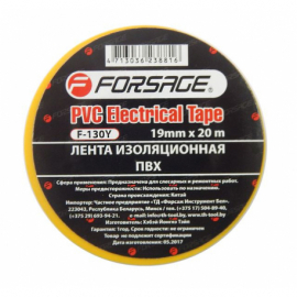 Лента изоляционная ПВХ 19мм x 20м (желтая) Forsage F-130Y 17260