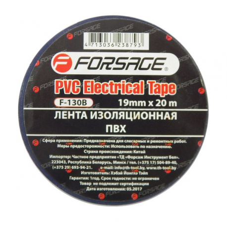 Лента изоляционная ПВХ 19мм x 20м (синяя) Forsage F-130B 17256
