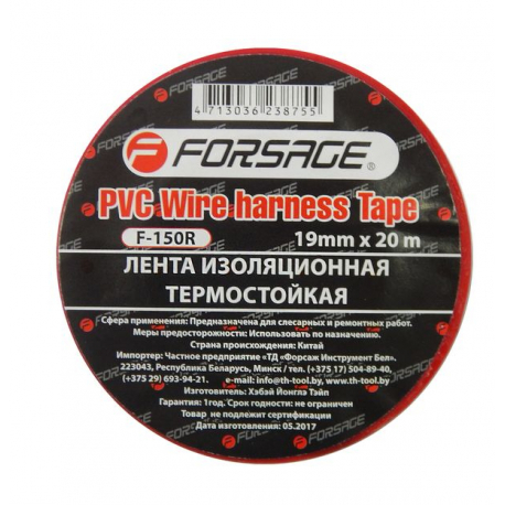 Лента изоляционная термостойкая 105°C  19мм x 20м (красная) Forsage F-150R 17263