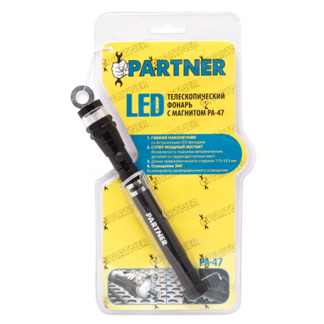 LED Телескопический фонарь с магнитом(3 светодиода) Partner PA-47 3572