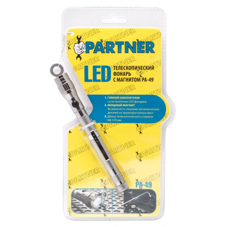 LED Телескопический фонарь с магнитом(1 светодиод) Partner PA-49 3613