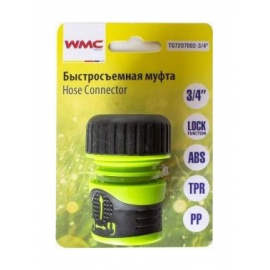 Соединитель ''быстроразъем-шланг'' 3/4", на блистере WMC TOOLS TG7207002-3/4" 49904