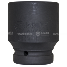 Головка для гайковёрта стальная 1'' (25 мм.) ×46 БелАК