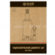 Домкрат 20 тонн, "БелАК"